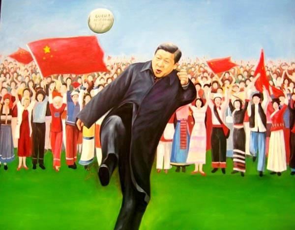 中国梦•足球梦